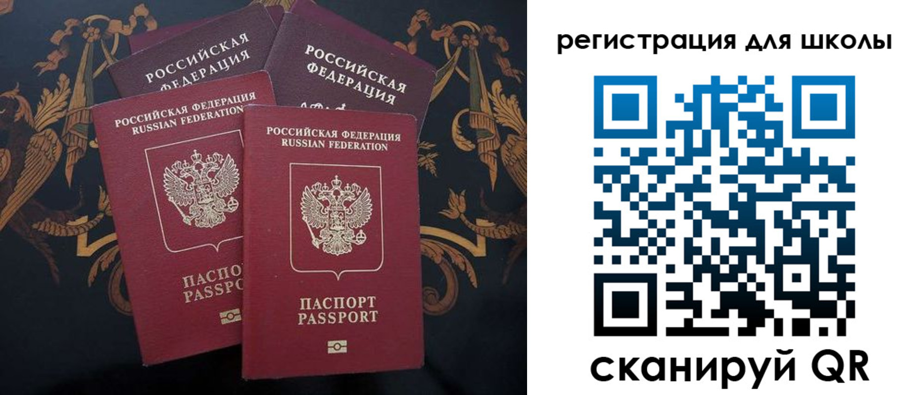временная регистрация гарантия в Заозёрном