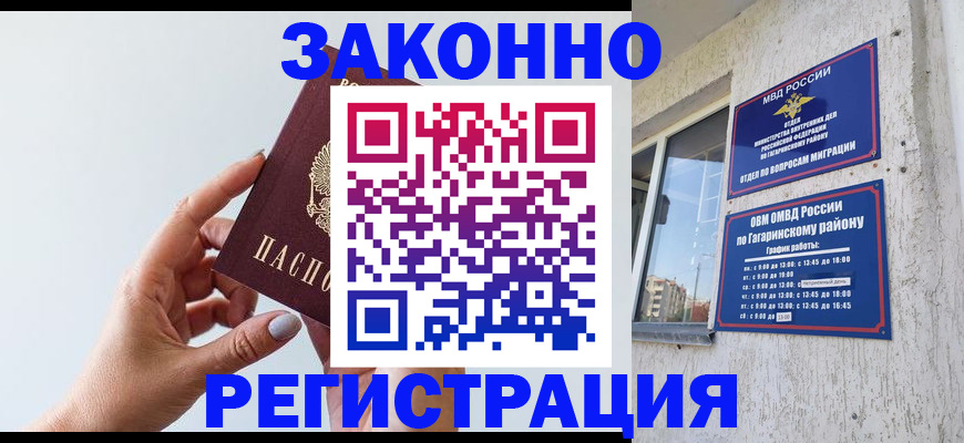 пропишу в квартире в Заозёрном