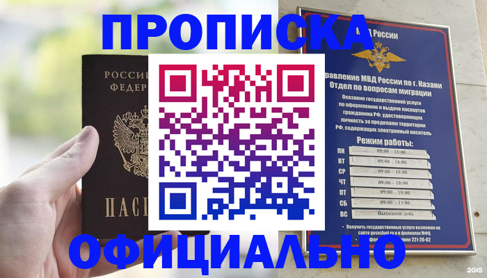 форма 3 в Заозёрном